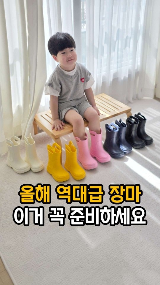 실리콘 신발 방수커버