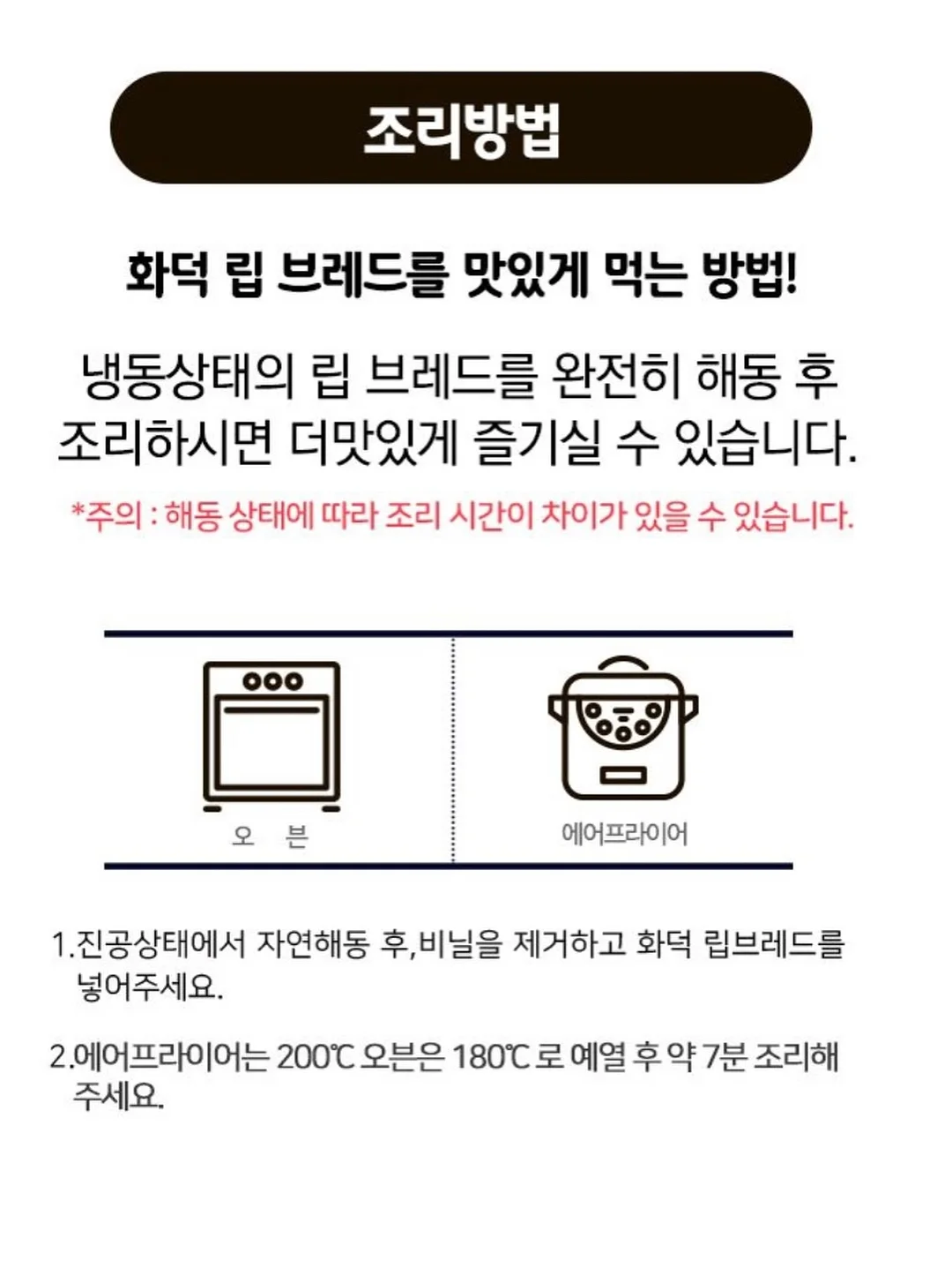 사과 1종 세제 5