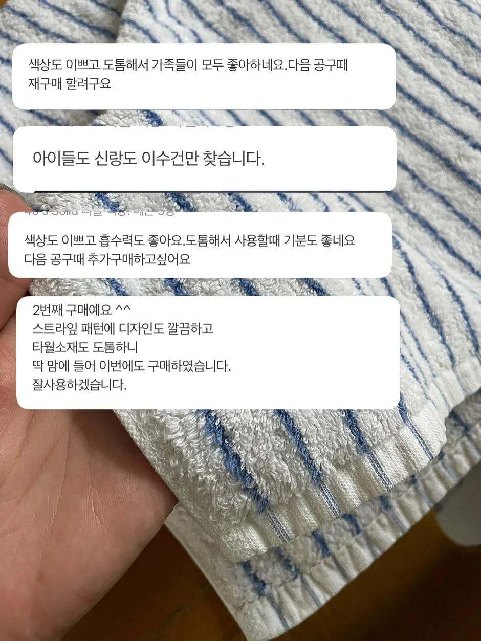 뽀글이 고쟁이 4