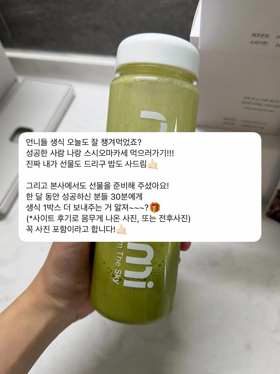 청소년 수원과학탐방 4