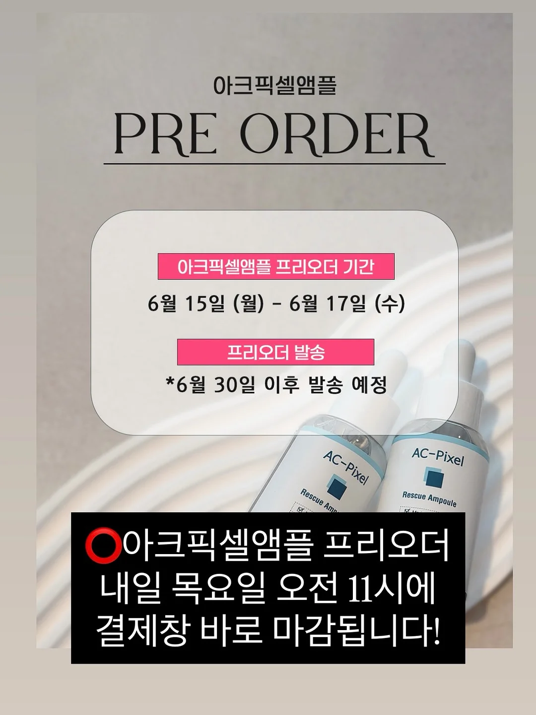 청소년 수원과학탐방 5