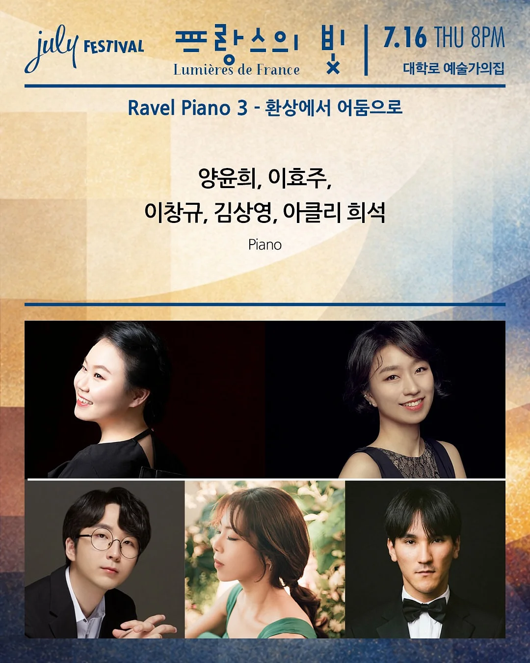 비문 주얼리 인식표 5