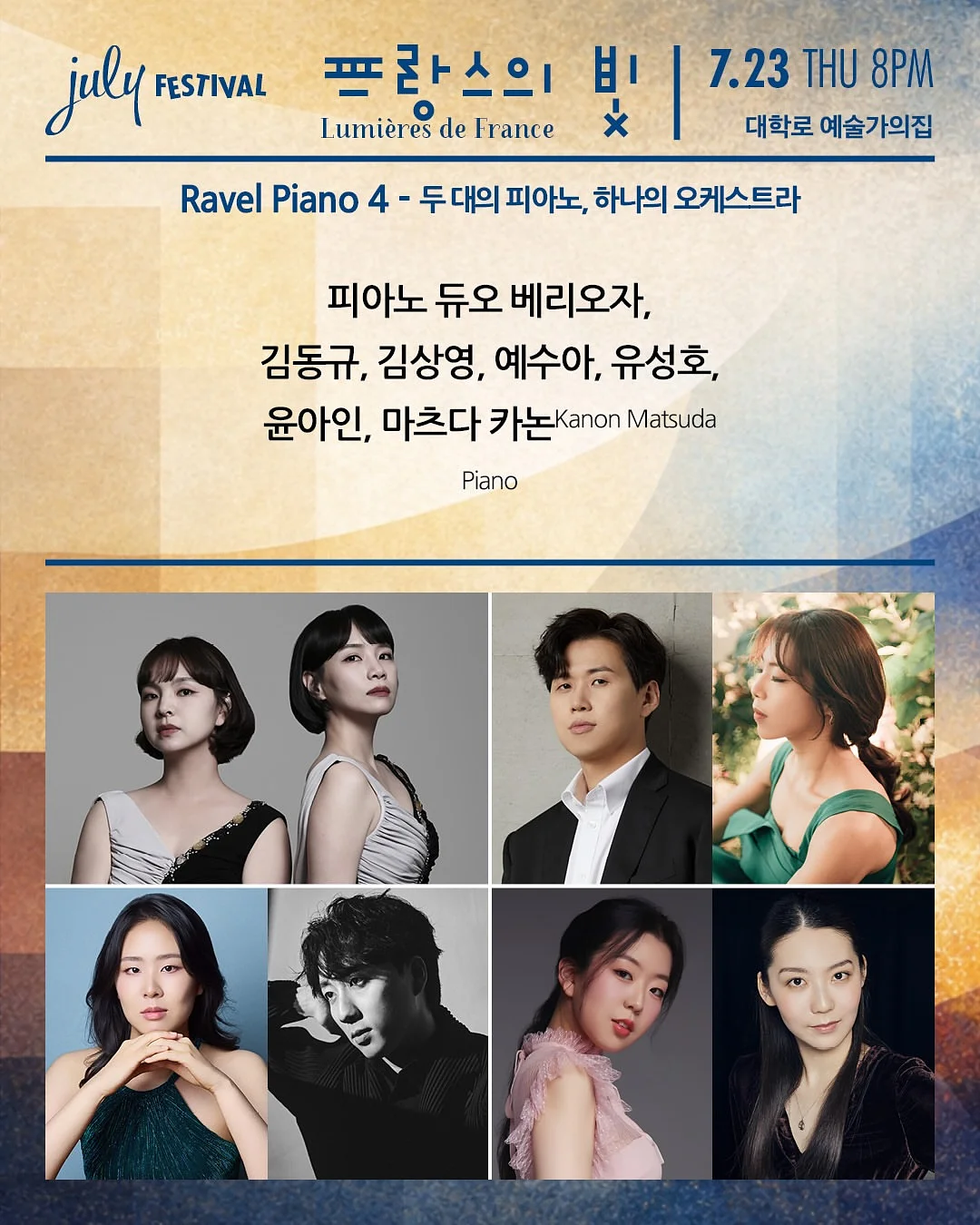비문 주얼리 인식표 7