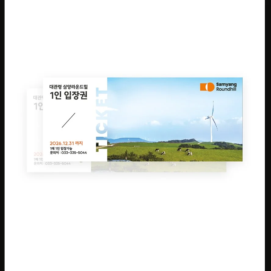 일본 조미료&소스 4
