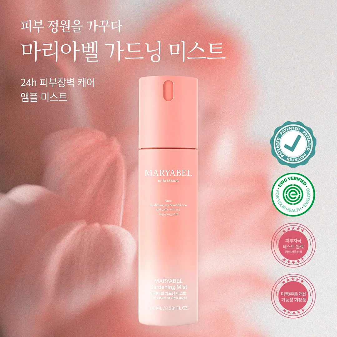 마데카 쿨링패치 롱 KBO 에디션 1