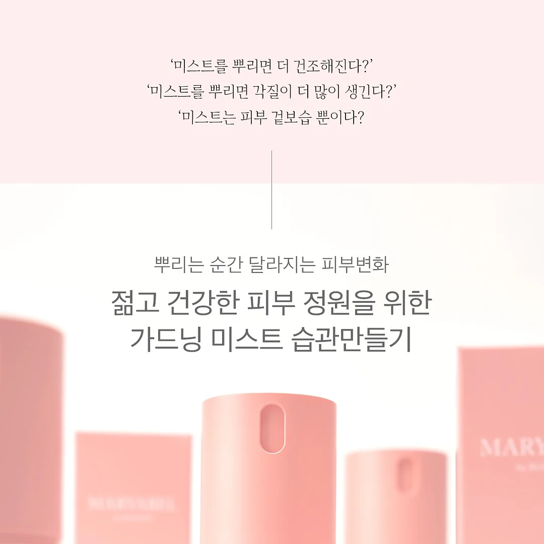 마데카 쿨링패치 롱 KBO 에디션 2
