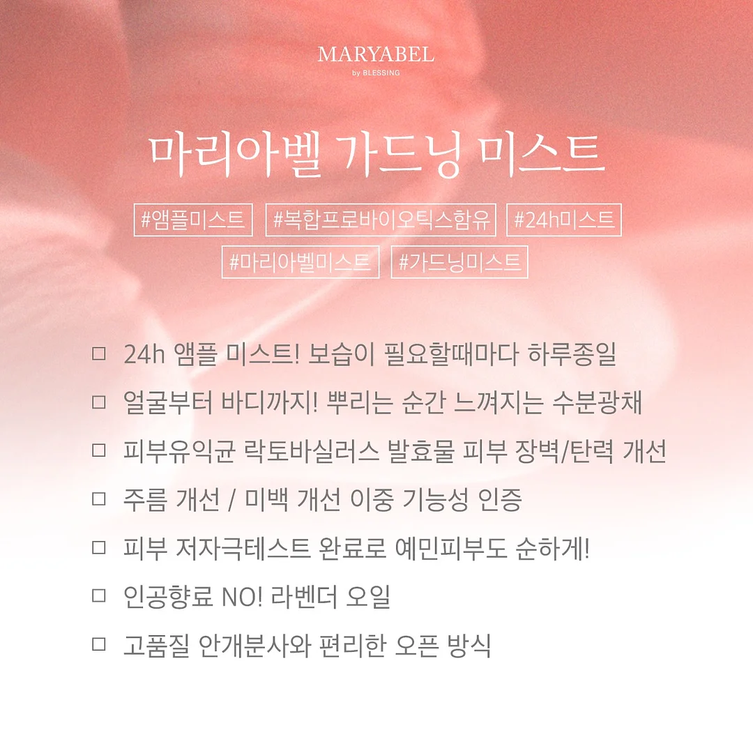 마데카 쿨링패치 롱 KBO 에디션 3