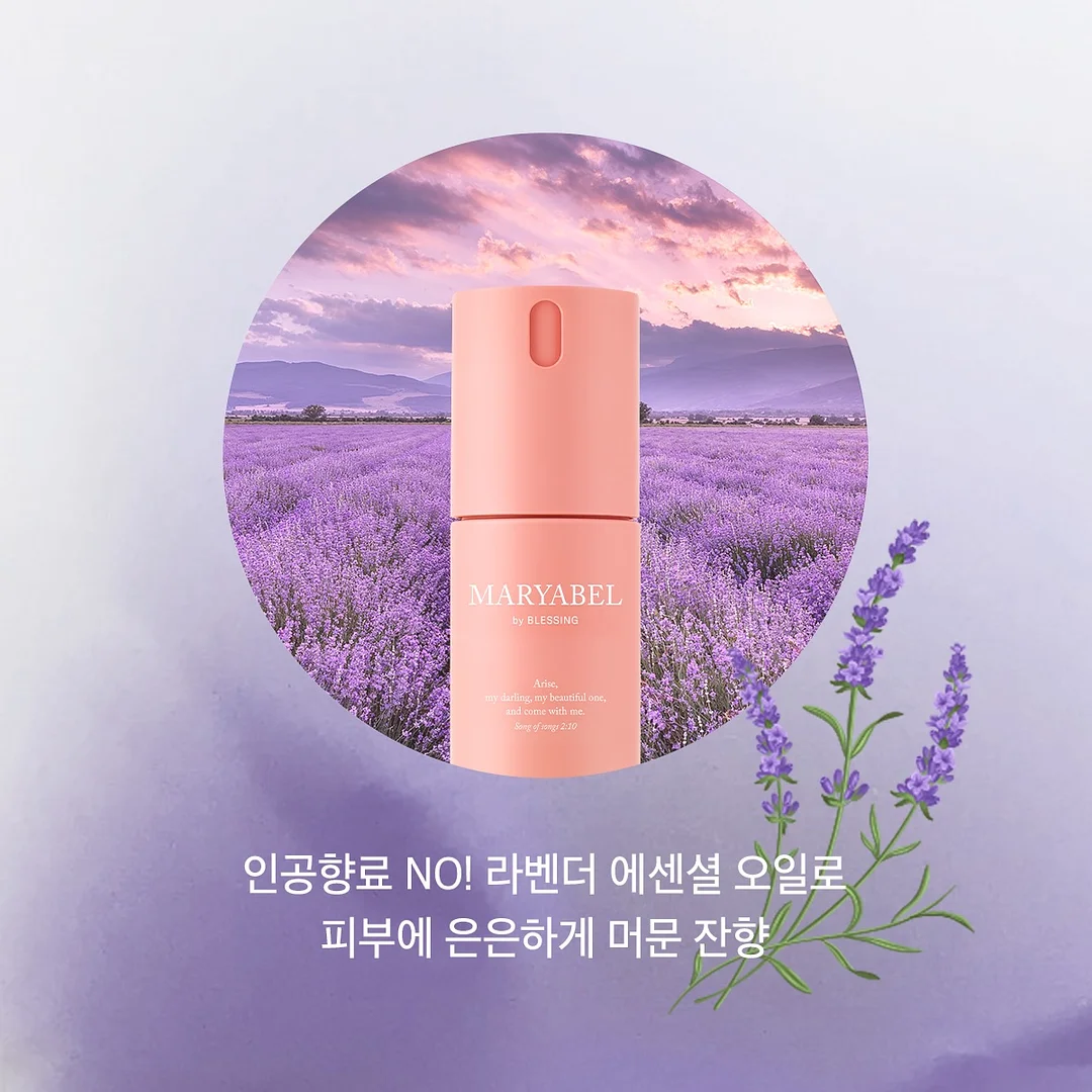 마데카 쿨링패치 롱 KBO 에디션 5
