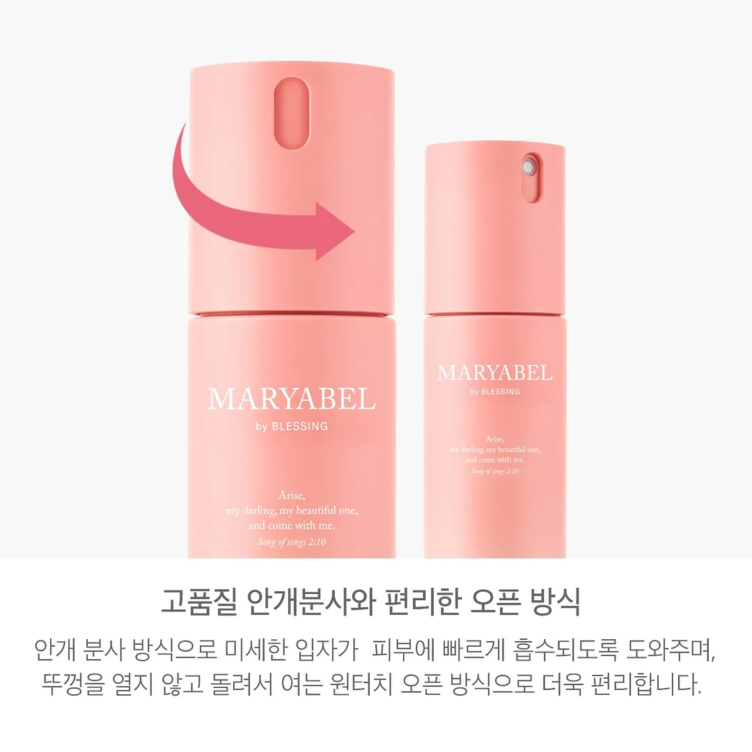 마데카 쿨링패치 롱 KBO 에디션 6