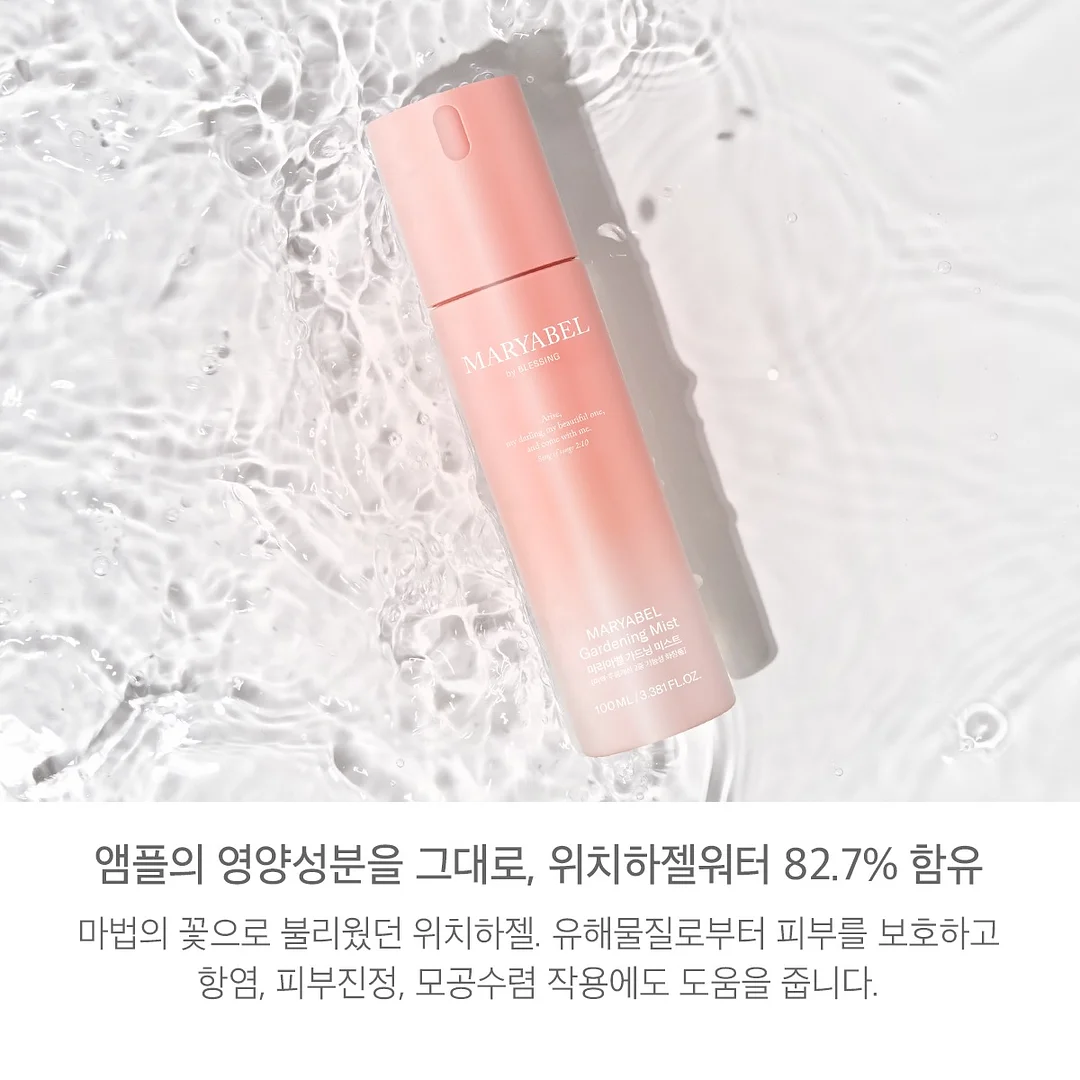 마데카 쿨링패치 롱 KBO 에디션 8