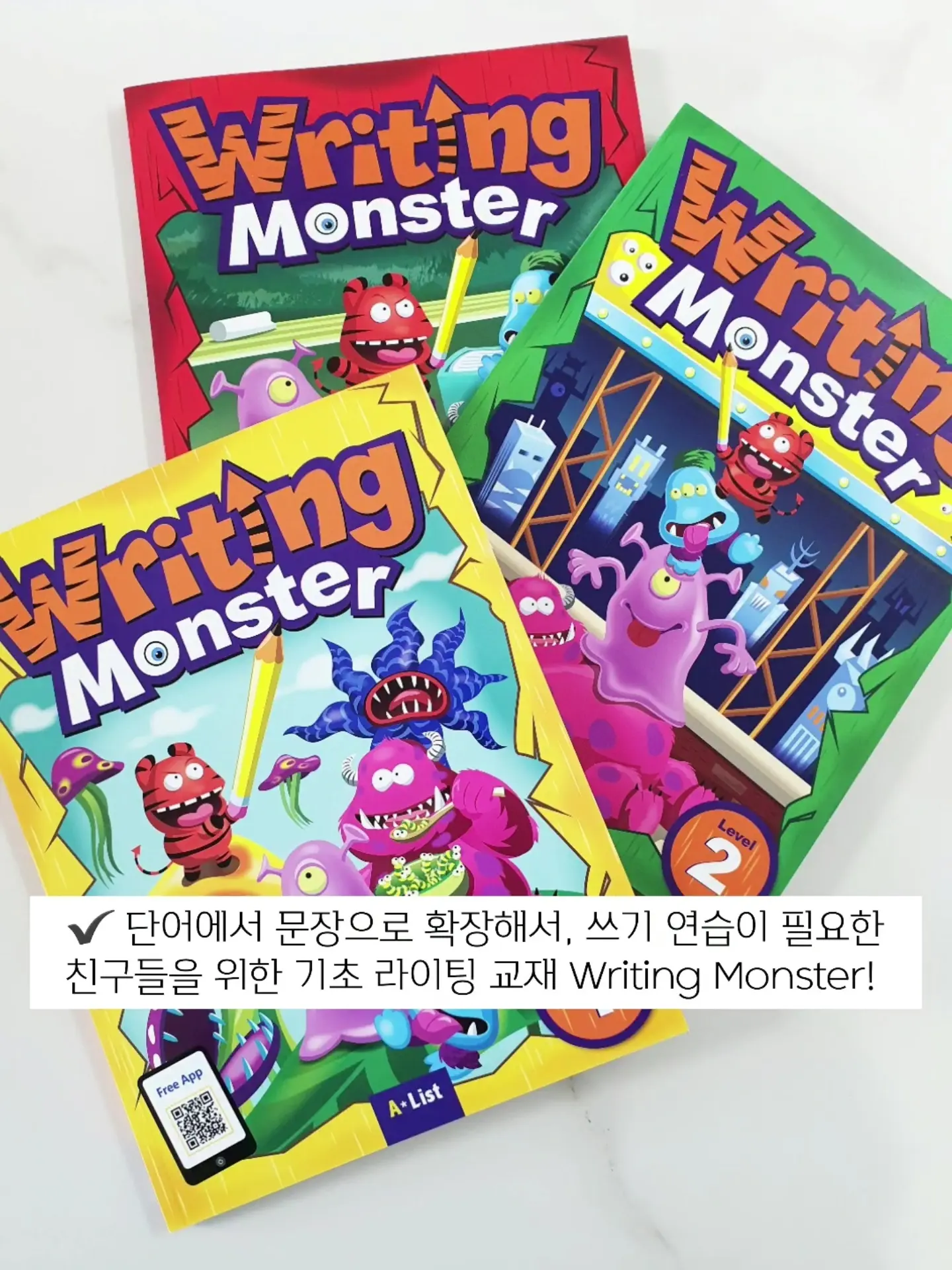 곱창밴드 1