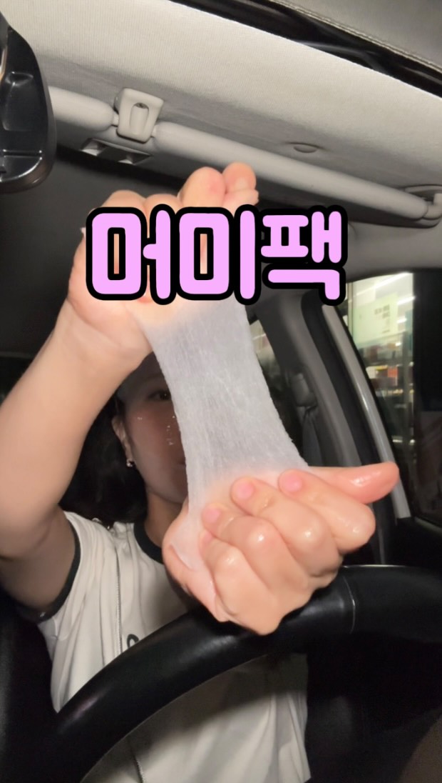 언어 교구