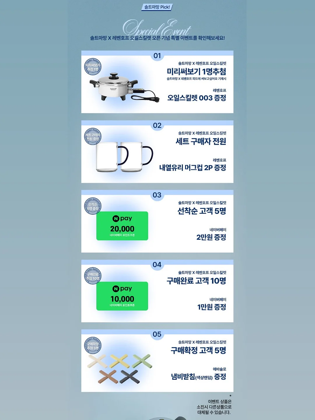 메르베르 베이비 스킨케어 2