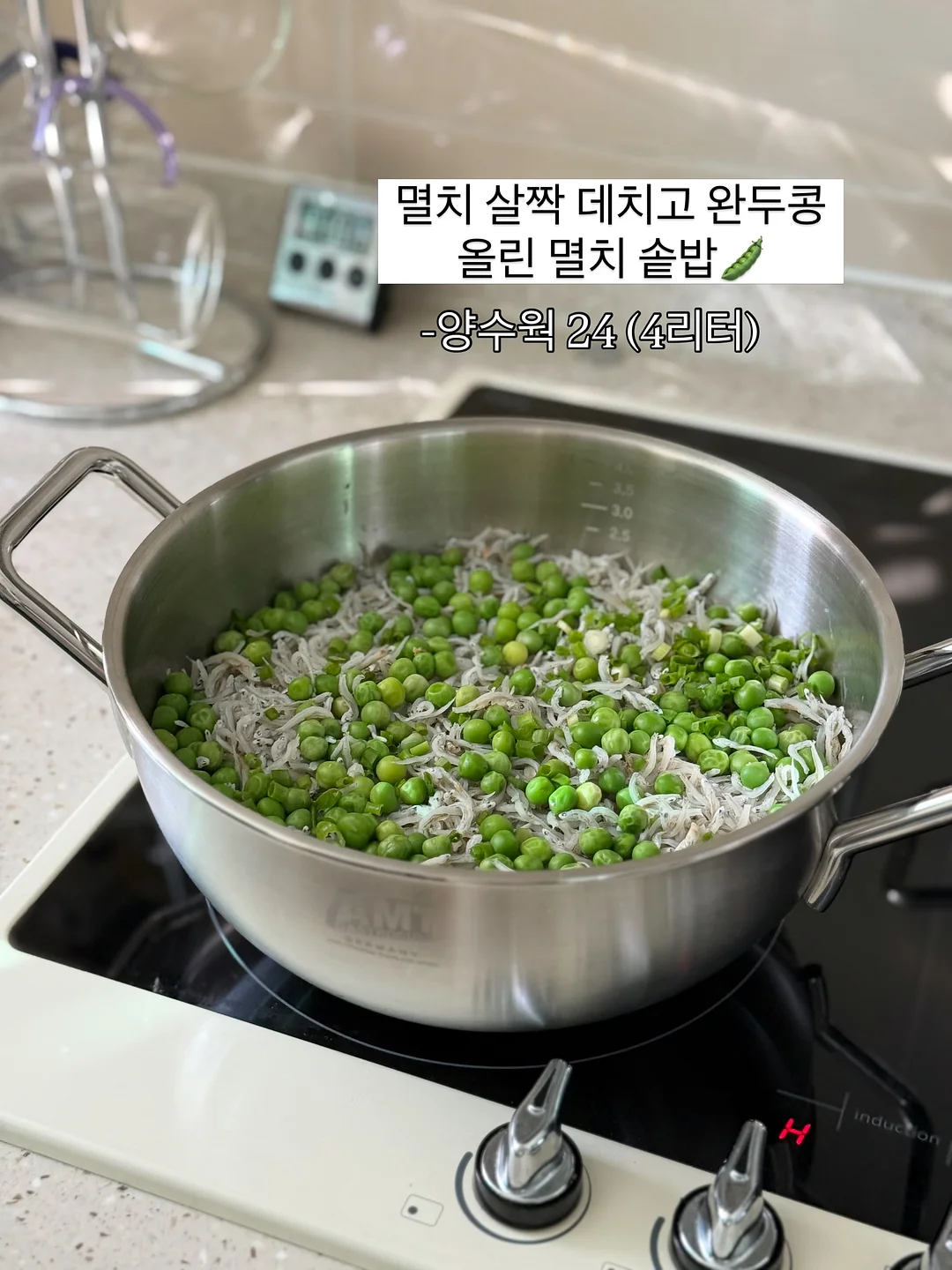 불안한 그 마음을 내 앞에 꺼내 보라 5