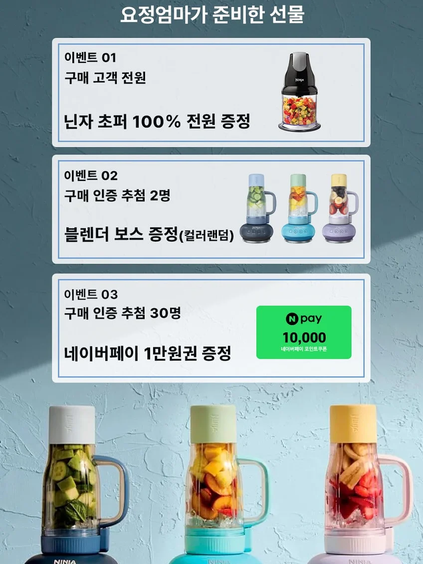 젤리 마스크 7종 10매 18