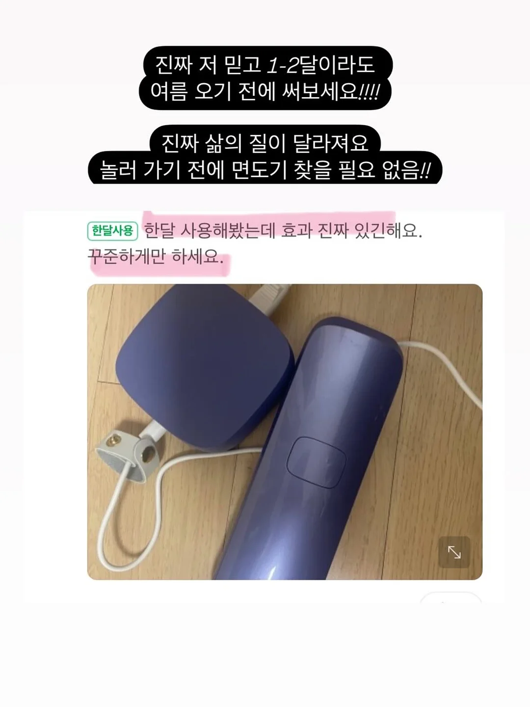 카레 레시피 12