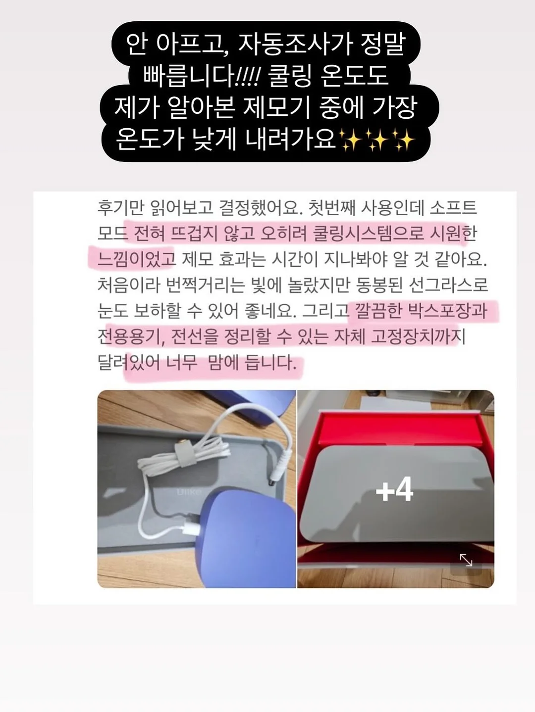 카레 레시피 13
