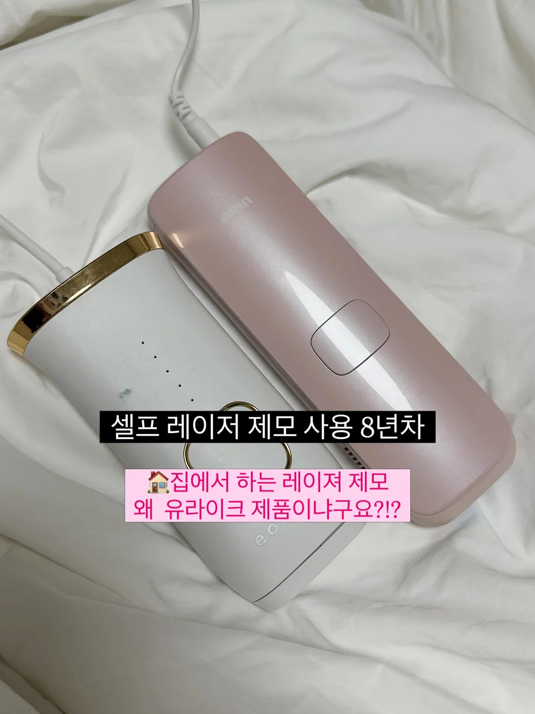 카레 레시피 2