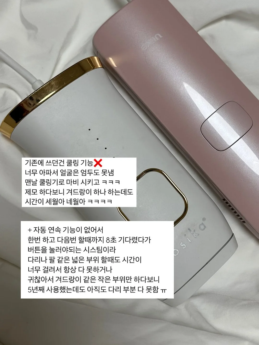 카레 레시피 3