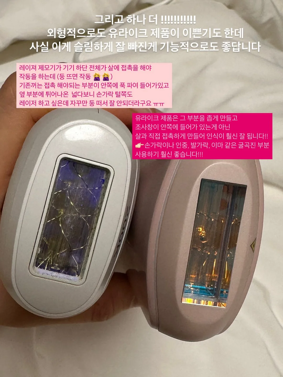 카레 레시피 4