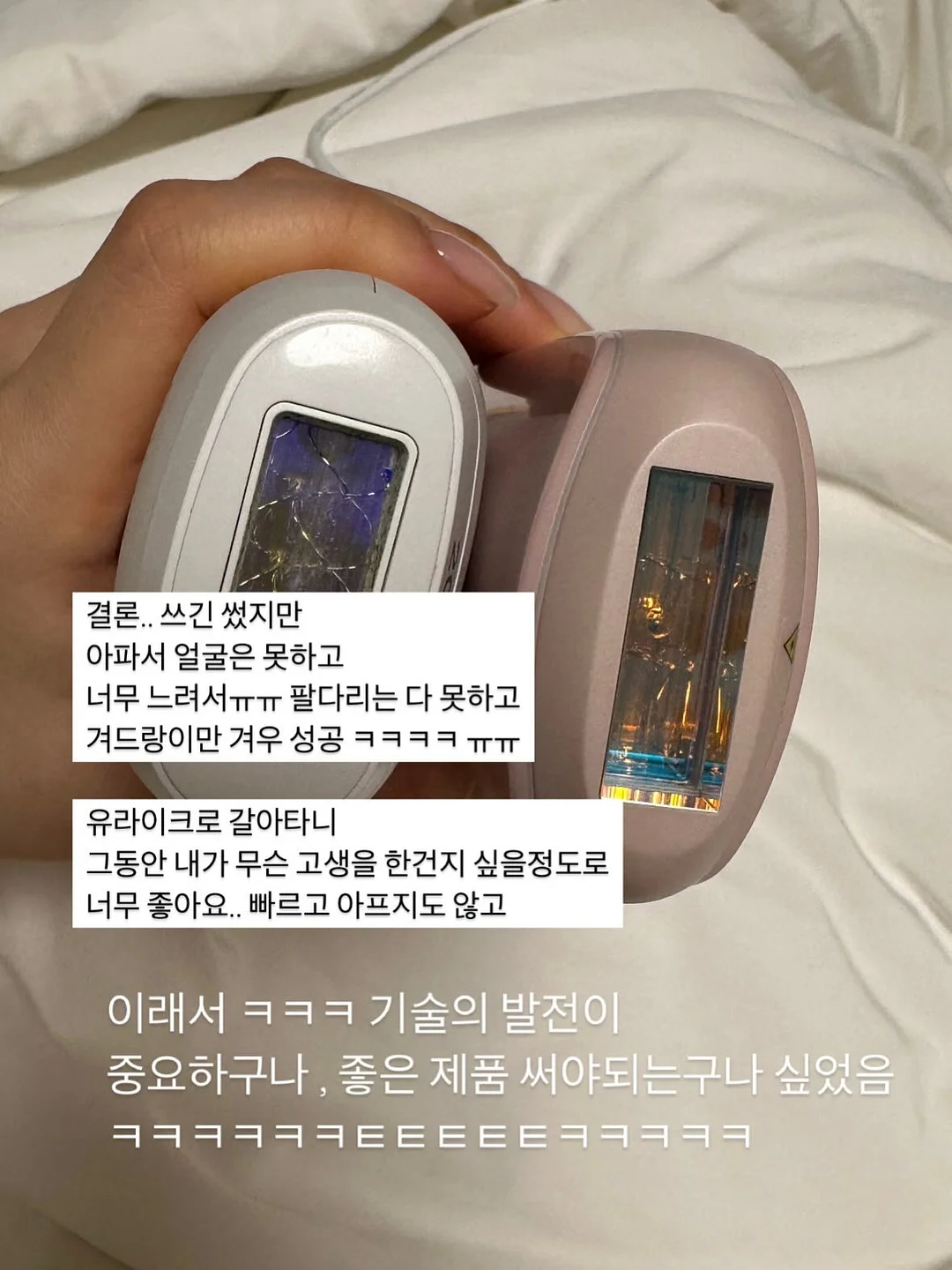 카레 레시피 5