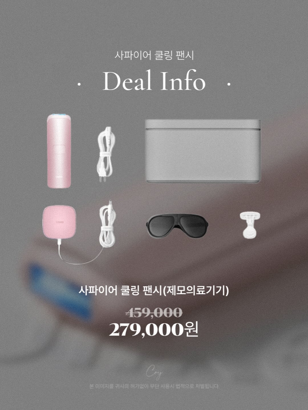 카레 레시피 8