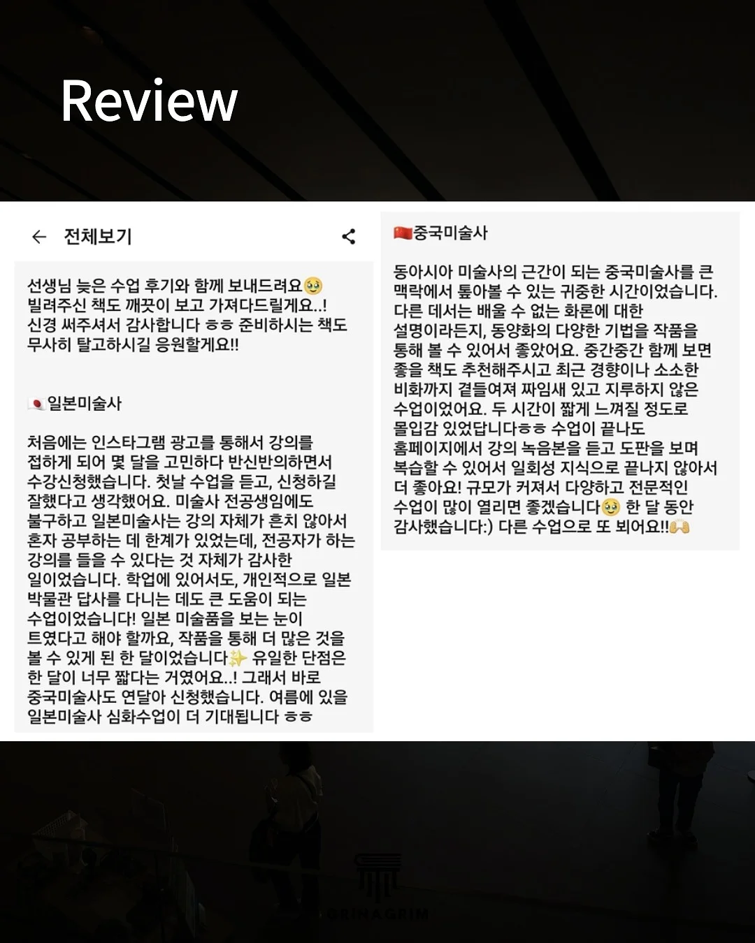 계란 장조림 3