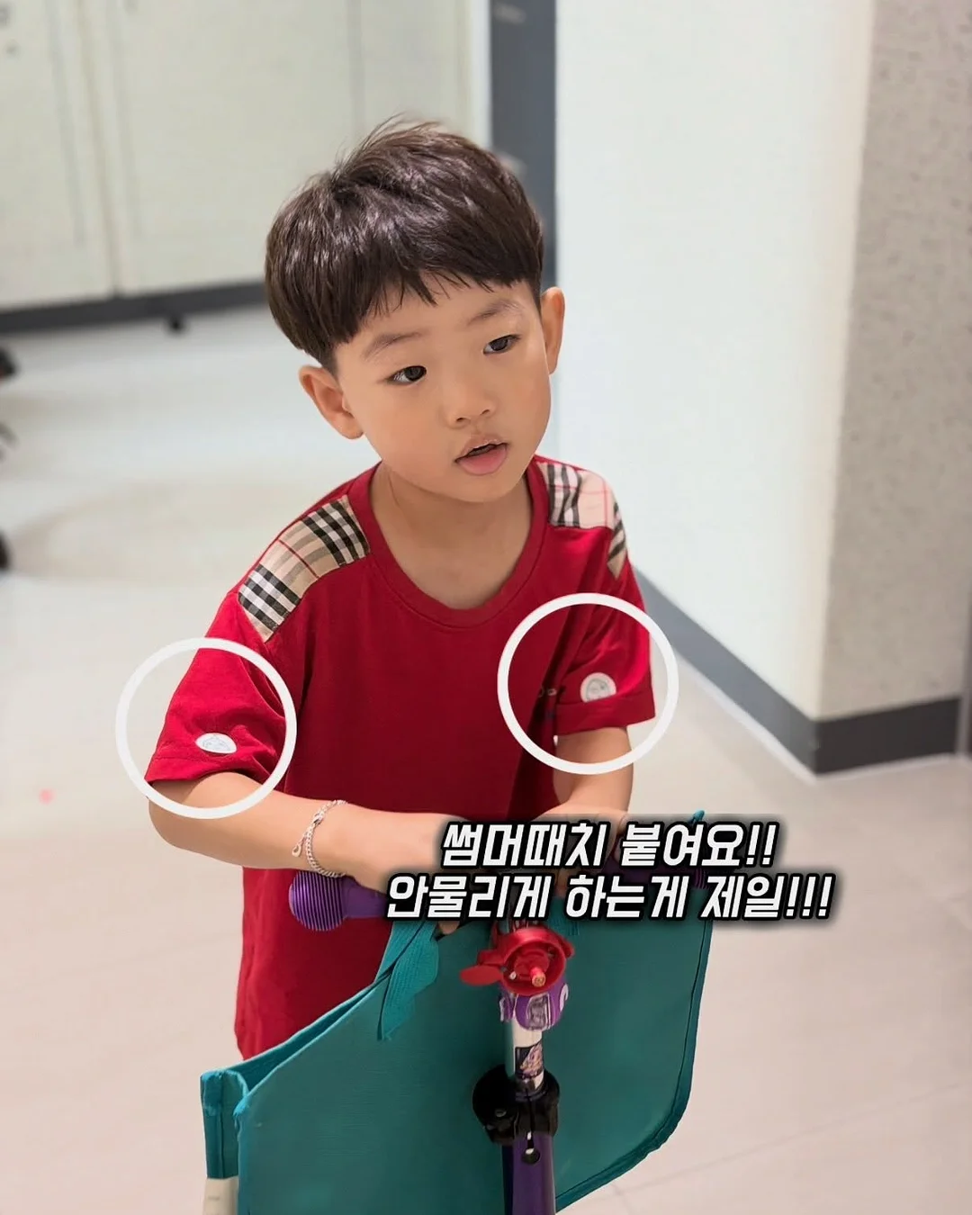 빽다방 통단팥쉐이크 5