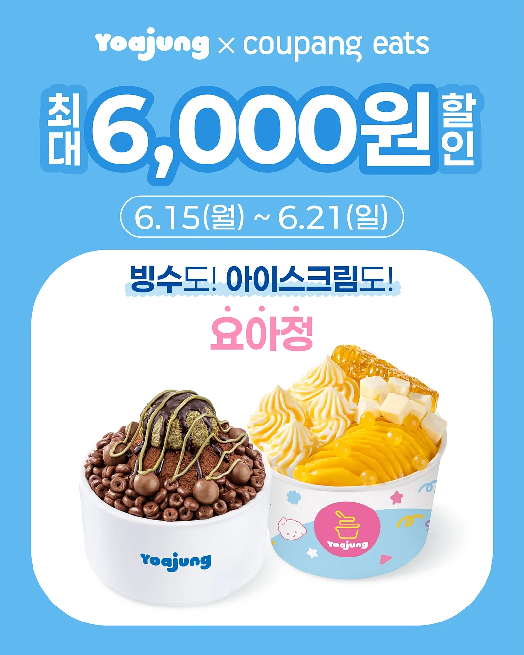유모차