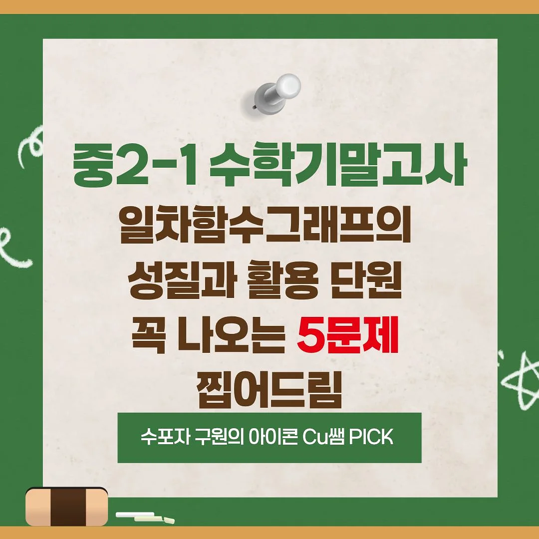 2026년 일력 1