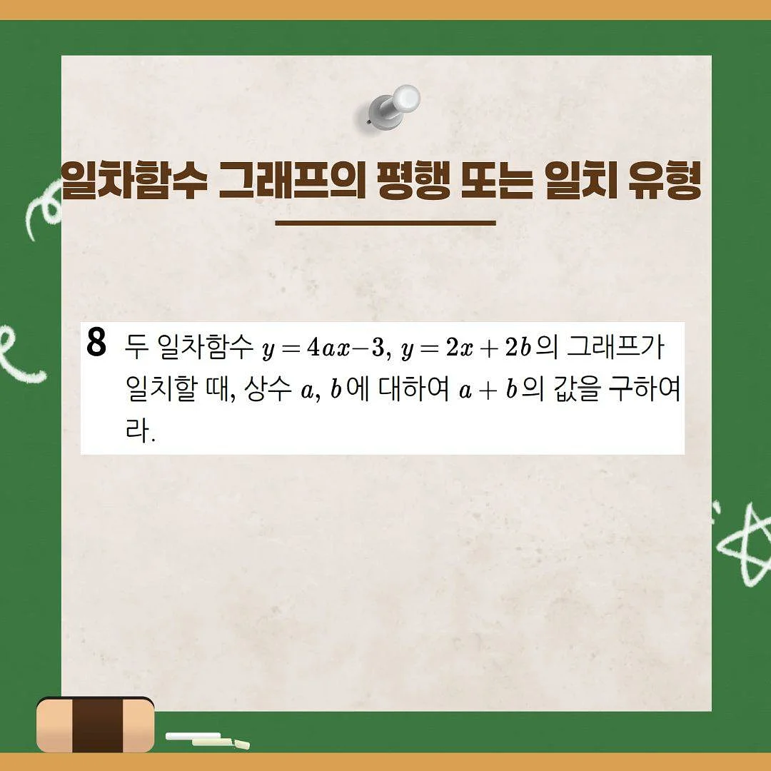 2026년 일력 3