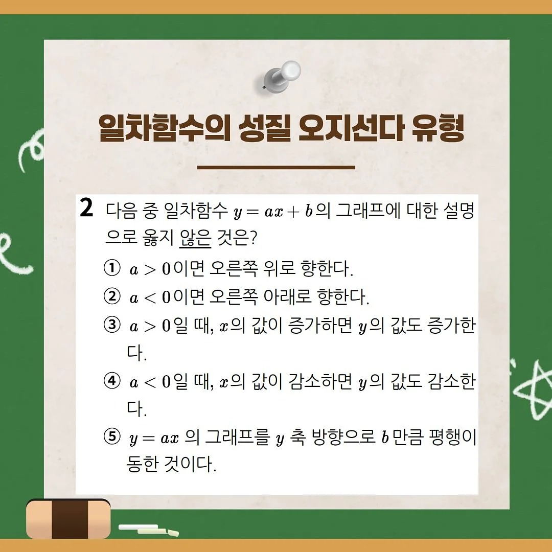 2026년 일력 4