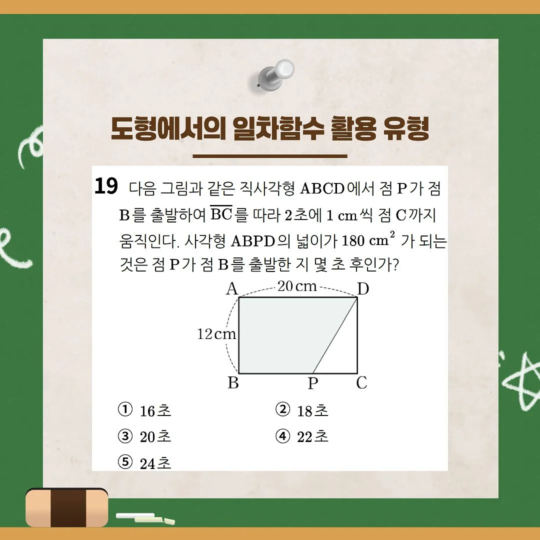 2026년 일력 6