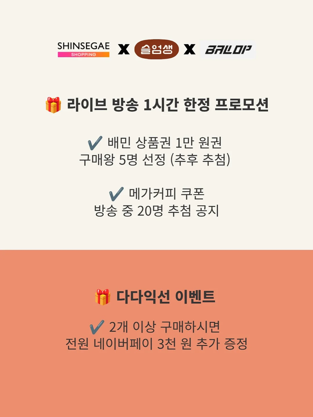 2단케이크 16