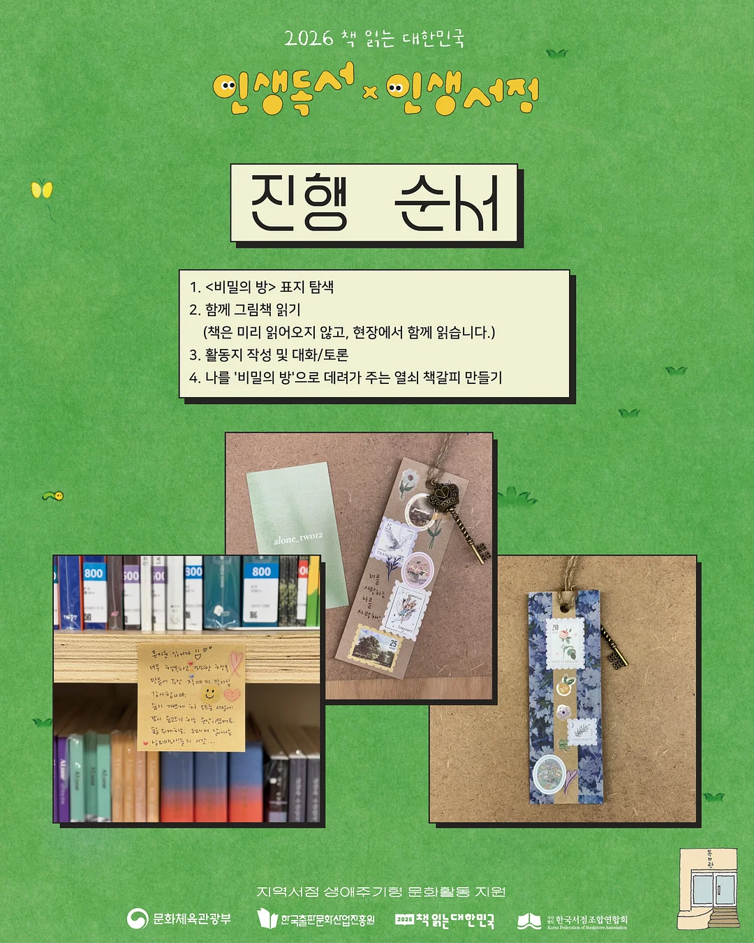 올리브레몬투위크 3