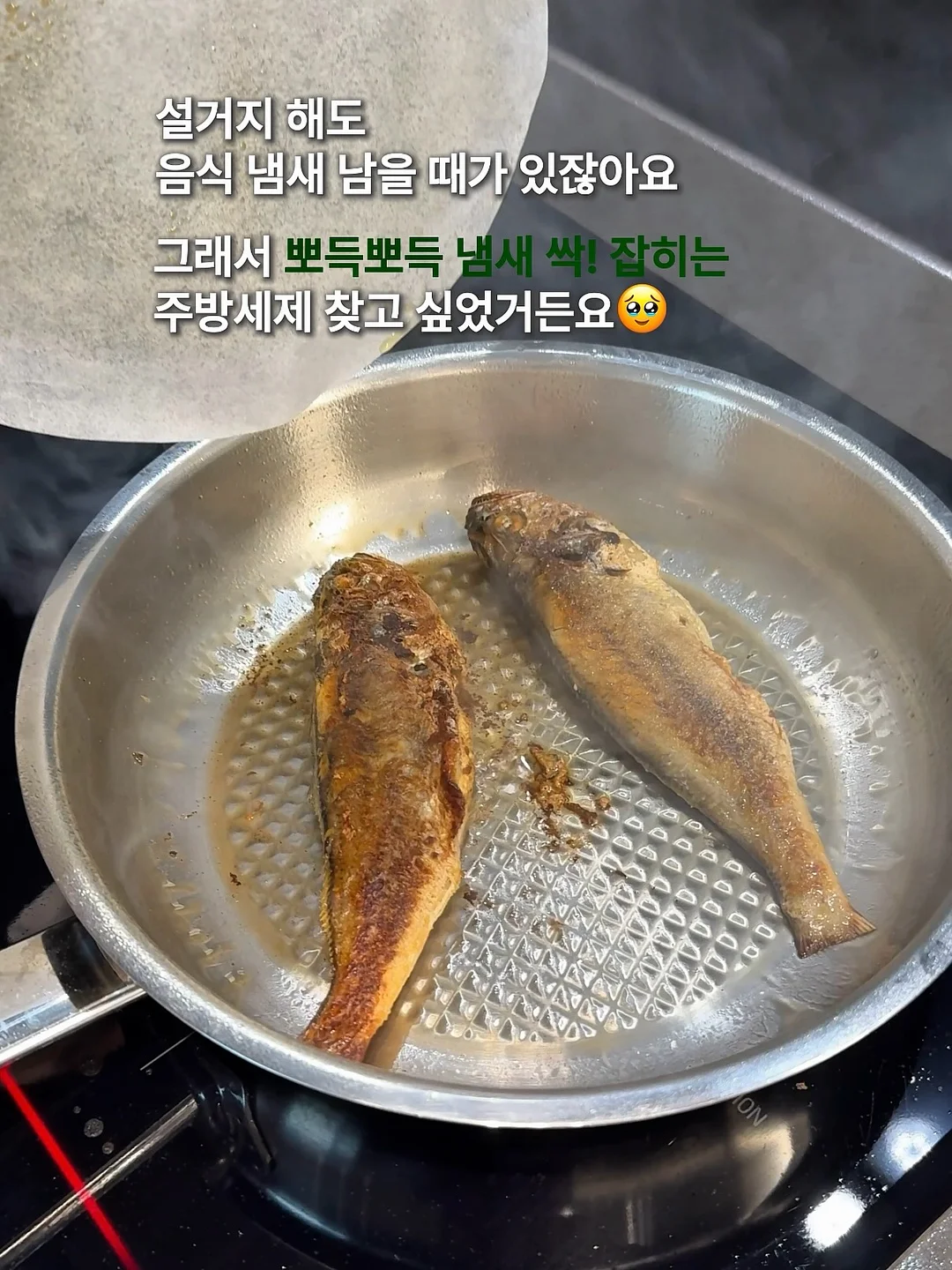 광택 스프레이 2