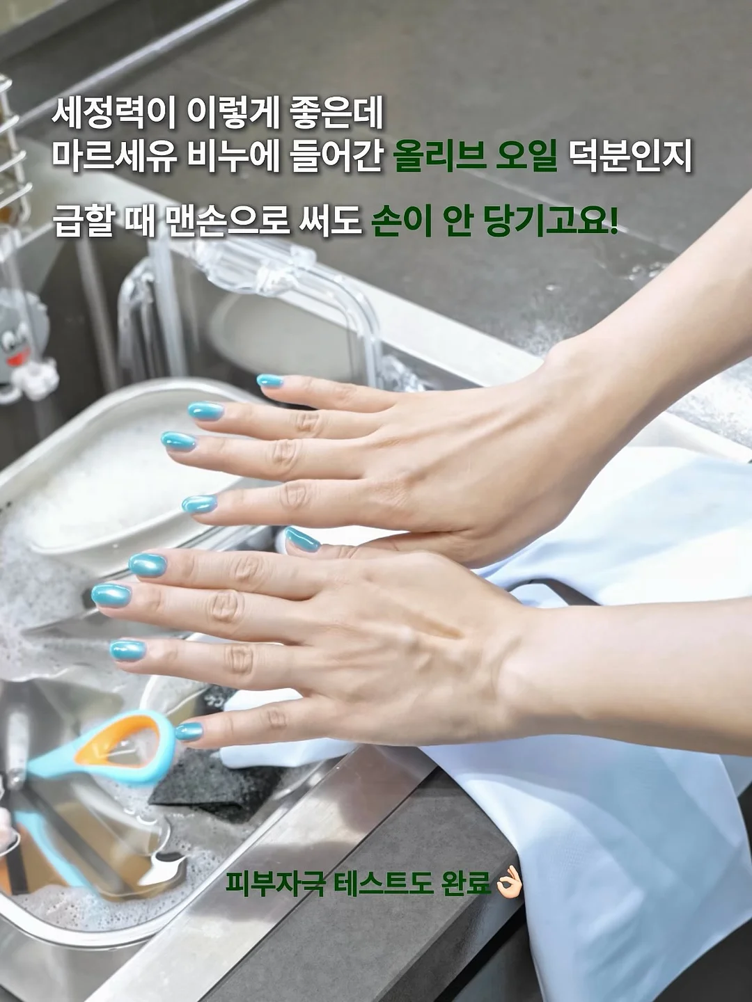 광택 스프레이 8