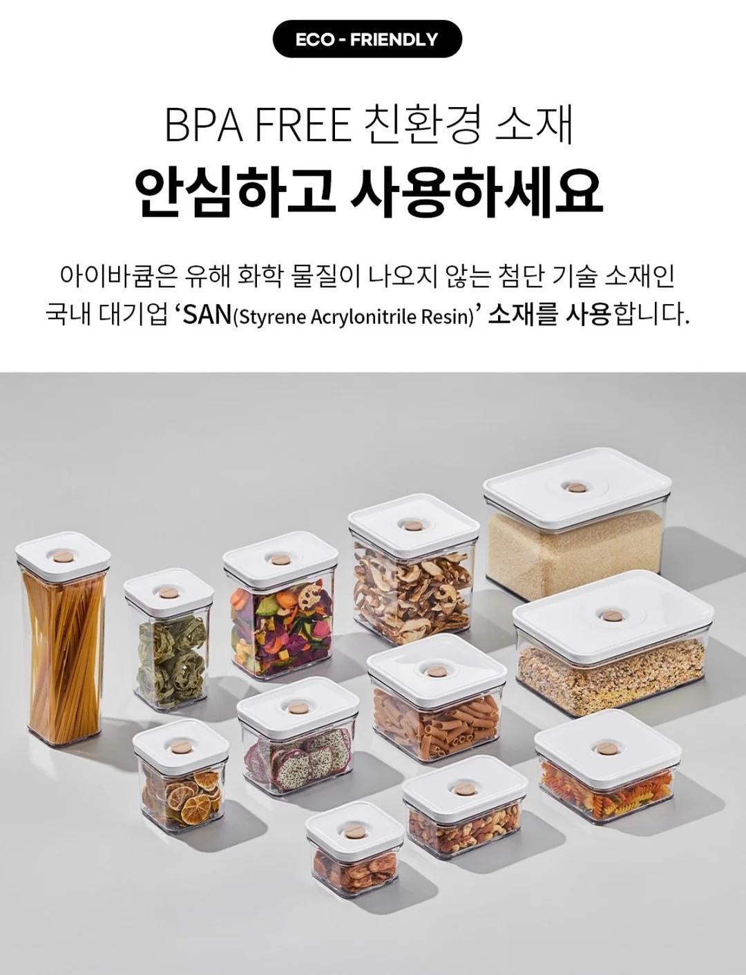 스페어 14