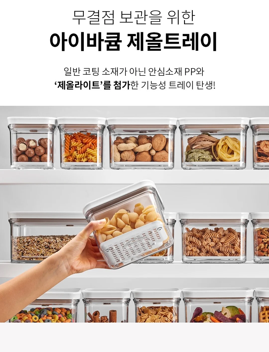 스페어 15