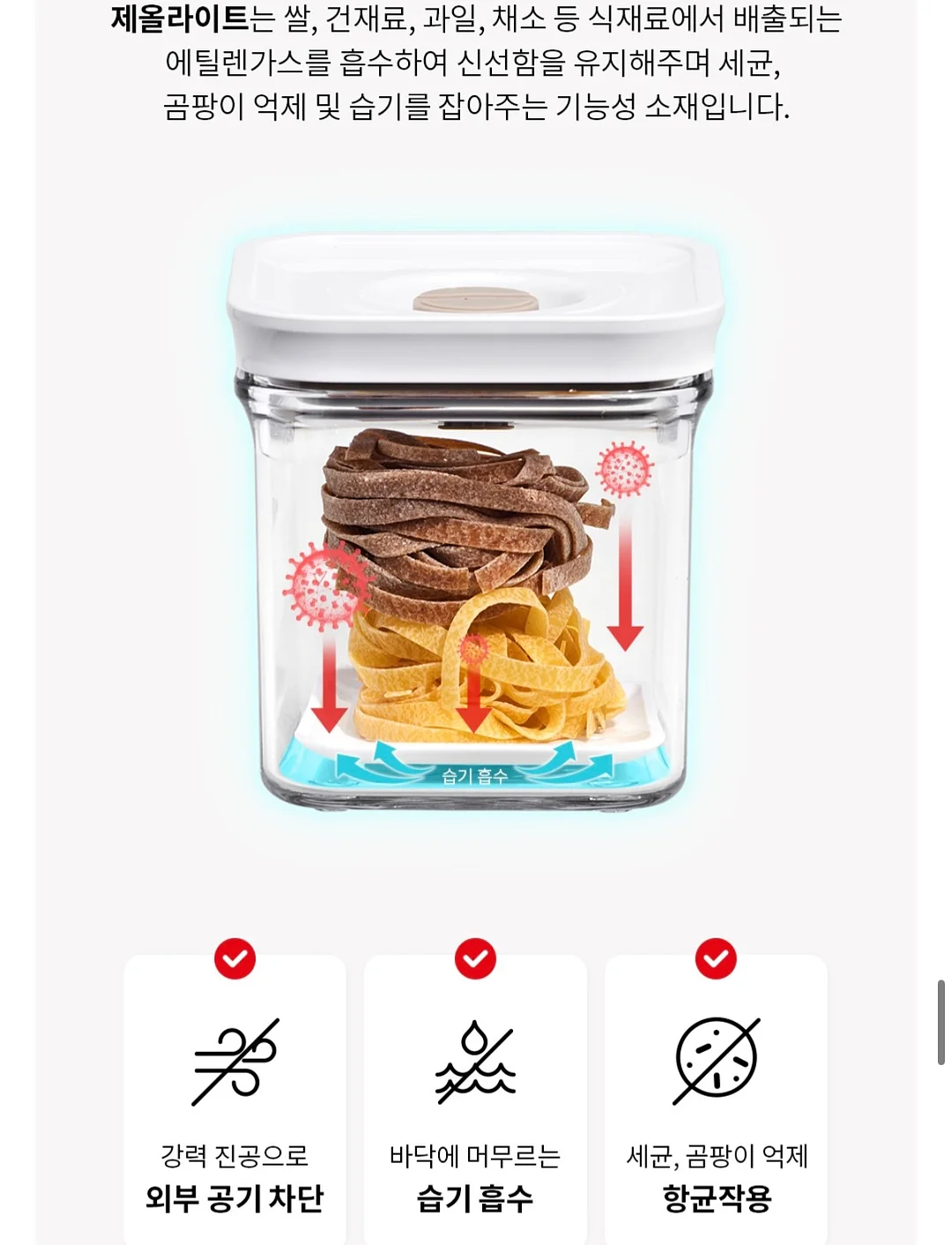 스페어 16