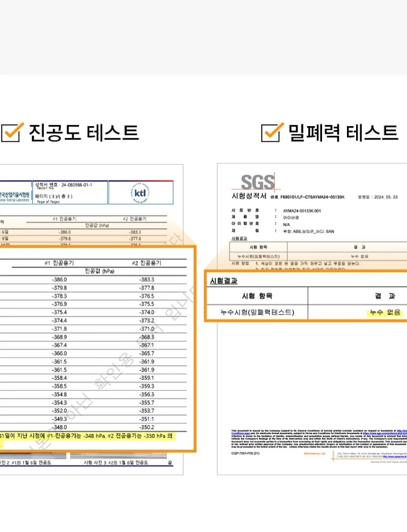 스페어 4