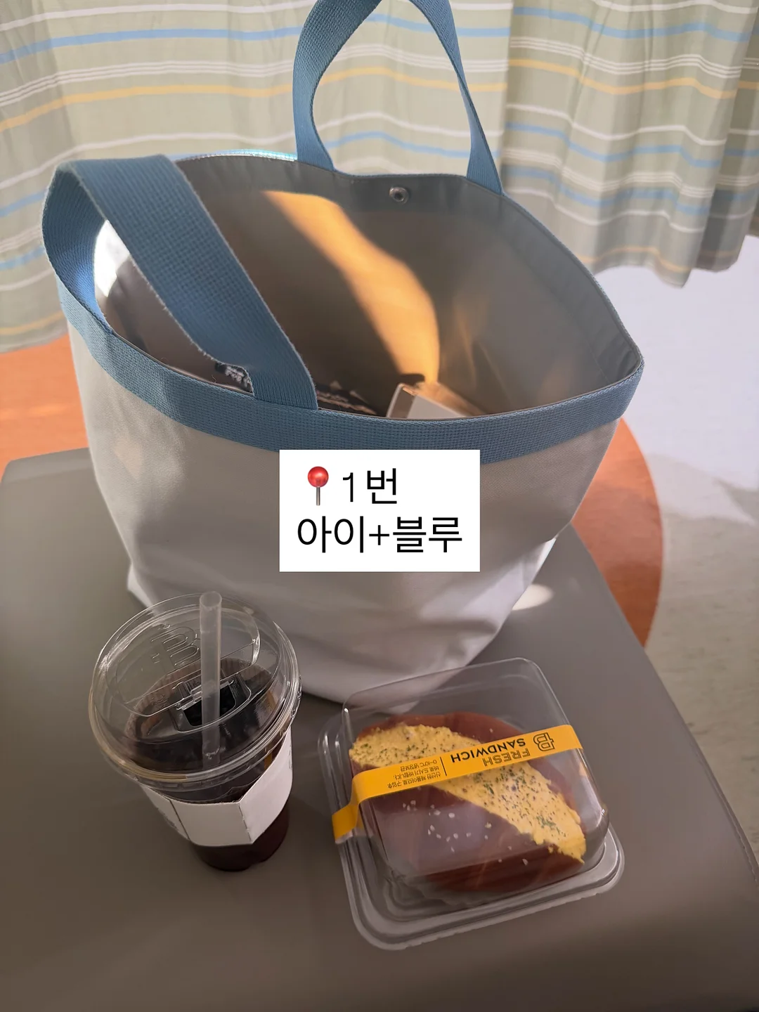 스트랩 키링 1
