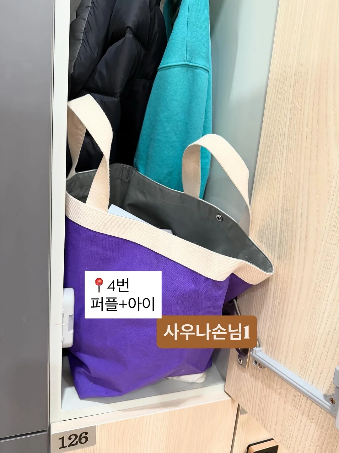 스트랩 키링 13
