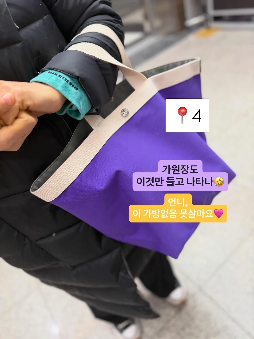 스트랩 키링 14