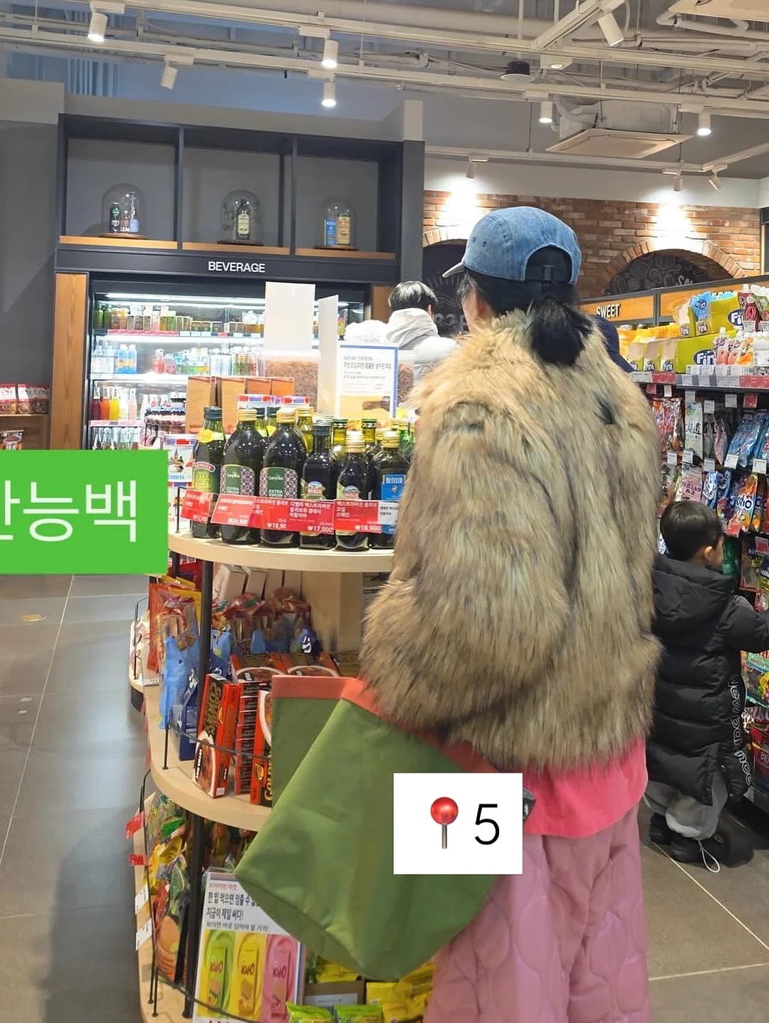 스트랩 키링 20