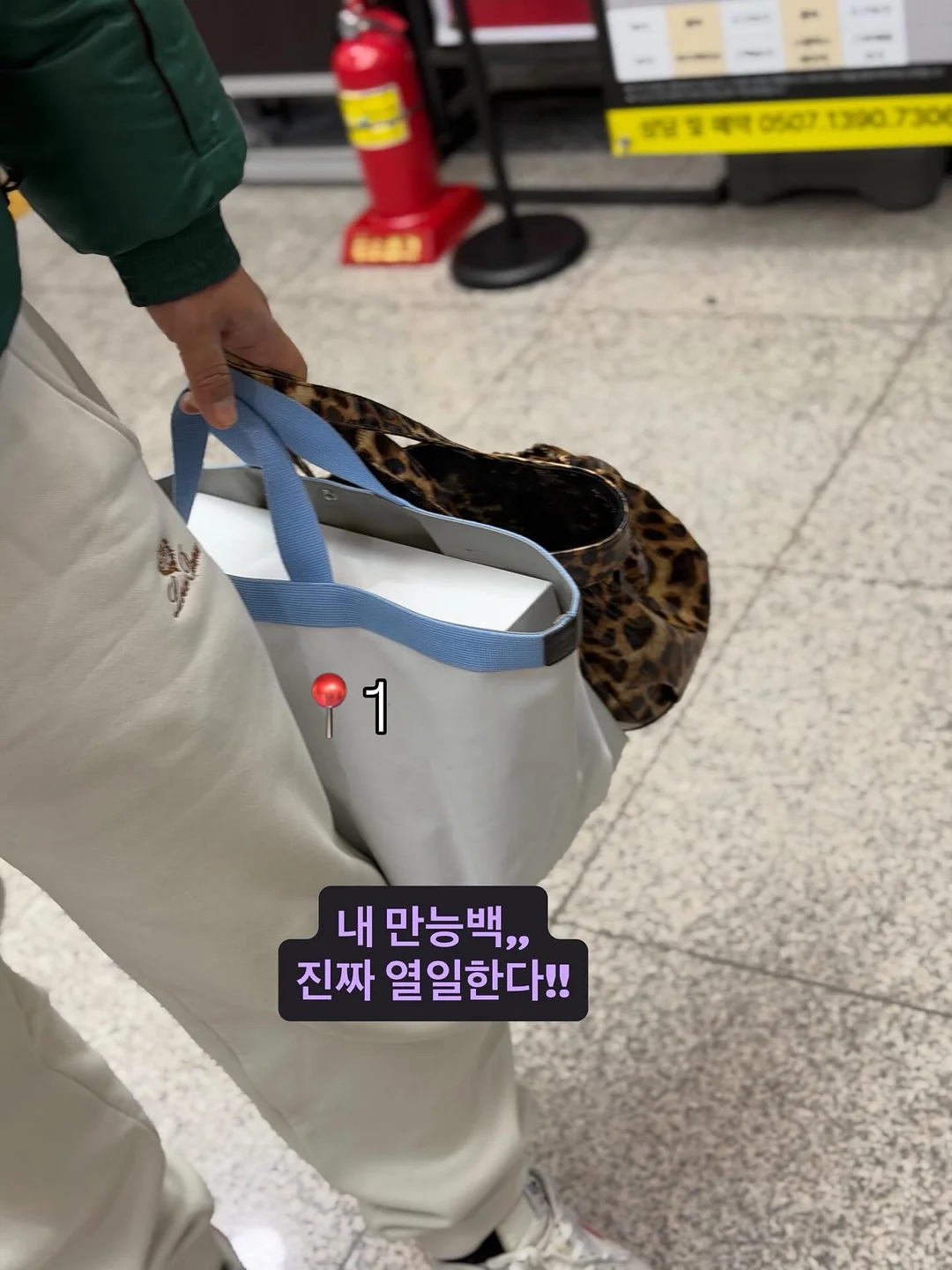 스트랩 키링 2