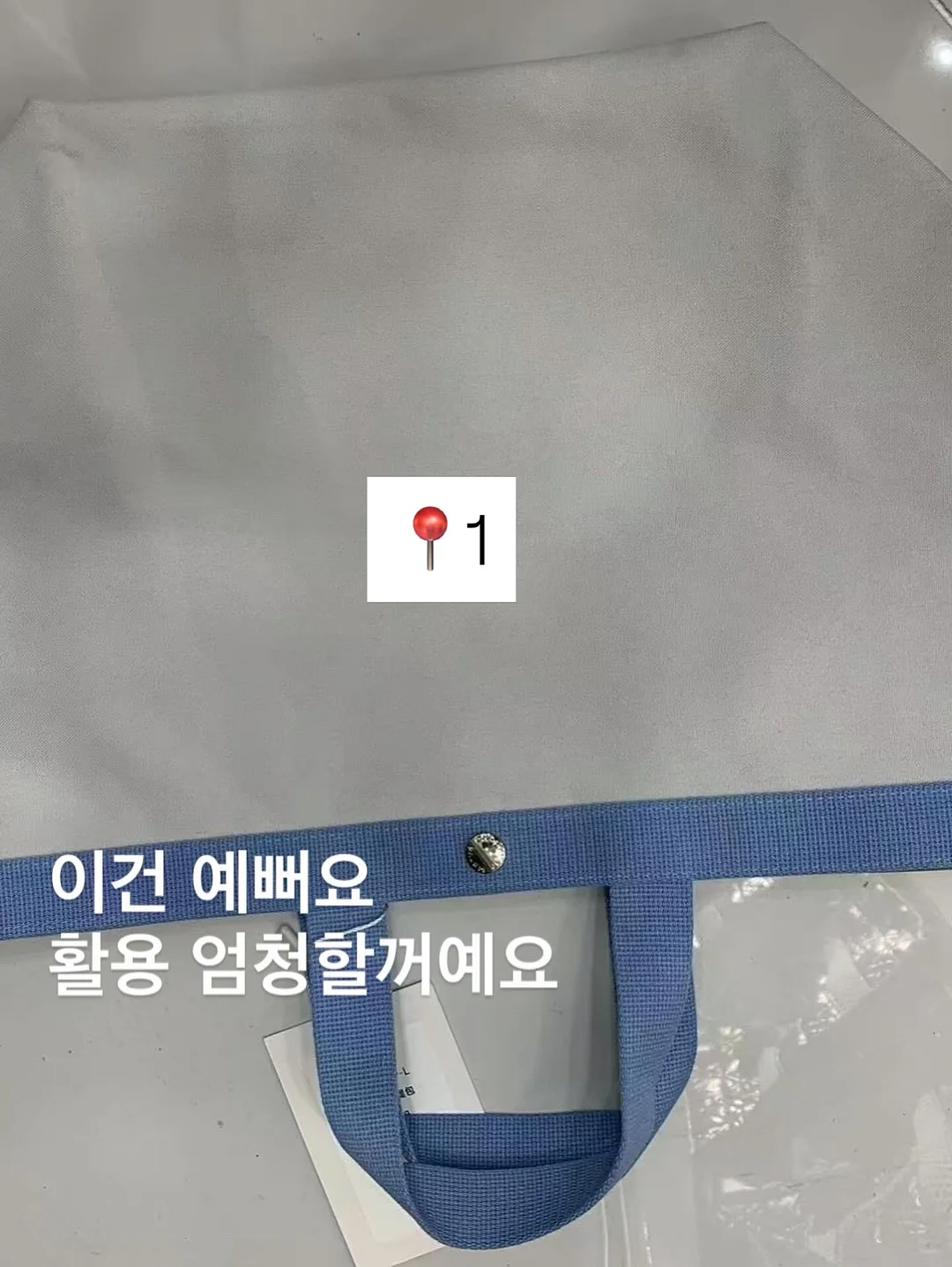 스트랩 키링 6