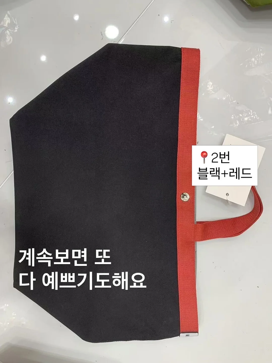 스트랩 키링 7