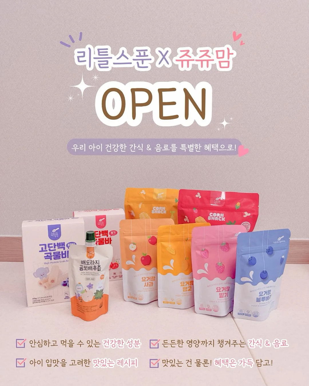 차랑팬츠