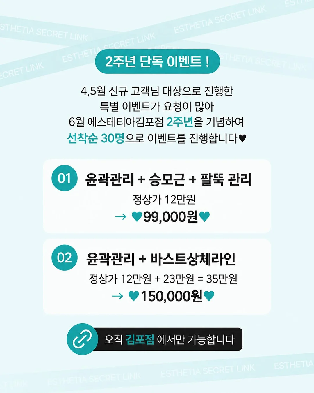 신상 글램핑